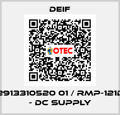 2913310520 01 / RMP-121D - DC supply Deif